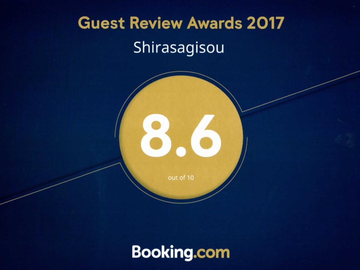 Shirasagisou Hotel Hitojosi Kültér fotó